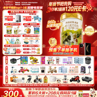 Hypnoka 1897 dutch high-quality milk source infant formula milk powder 3 stages 860g (12-36 months) hmos