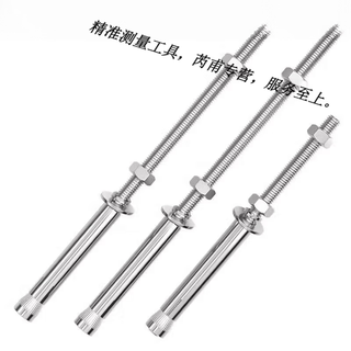 He jiagong 304 stainless steel extended expansion screw extra long ceiling expansion bolt clothes rack special pull-explosion implosion screw thread length 50 mm m10-2 pcs punch 14mm
