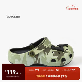 Little mo&co. children's clothing new men's and women's crocs sandals slippers breathable children's shoes children's shoes classic camouflage color 35 inner length 22.5cm