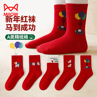 Cat man (miiow) activity model) new year big red socks, year of the horse, new year socks, children's autumn and winter red mid-tube zodiac year socks, 68t big red socks (pony party) (send 2 pairs of the same style = 5 pairs in total, 3 pairs, one size fits all, recommended for 7-12 years old (shoe size 33-36, sock label 10-15 years old)