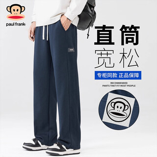 Big mouth monkey (paul frank) american retro casual pants men's 2025 winter new loose straight slim sports versatile and comfortable long pants navy blue official authentic xl recommended 130-145jin jin equals 0.5 kg