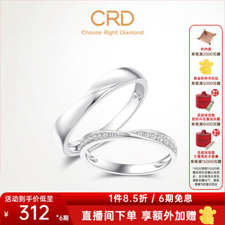 Crd ke laidi spot sparkling encounter platinum diamond couple rings wedding rings diamond rings rose gold men's and women's pt950 platinum diamond men's rings about 0.3 points