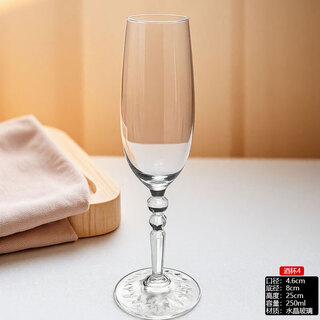Yusenyi jingxin glass foreign wine beer glass red wine commercial tempered glass light luxury cup home wine glass 4