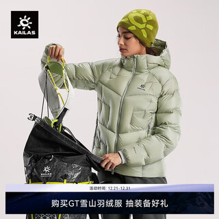 Kailas gt zero plus ultra-light liner down jacket women's 900-puff goose down windproof warm hooded down