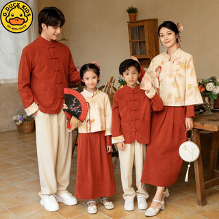 G.duck new chinese style parent-child clothing autumn and winter new national style suit ancient style hanfu mother and daughter clothing family portrait new year's greetings performance clothing hot sale orange (spring and autumn suit) 170 female m