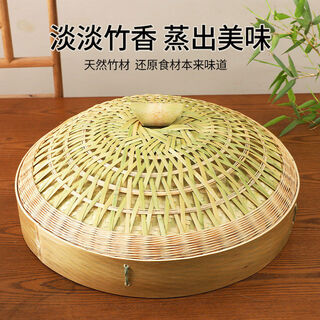 Jieyunmao's hand-woven environmentally friendly and insulated bamboo pot lid is made by traditional crafts and is strong and durable. decorative bamboo lid. special bamboo pot lid for iron pot. the outer diameter is 36 cm. it is suitable for domestic diameters of 38-40 cm.
