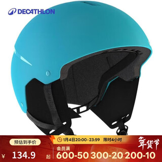 Decathlon ski helmet children's anti-impact lightweight and warm ski equipment wedze1 sky blue 53-56cm-2145572