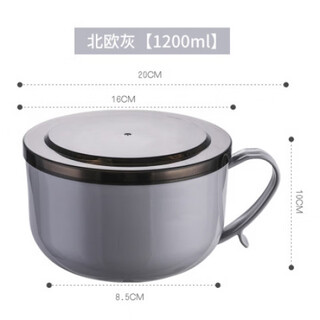 Tuojin 304 stainless steel instant noodle bowl with lid student dormitory instant noodle bowl soup bowl japanese style cute lunch box tableware set large gray
