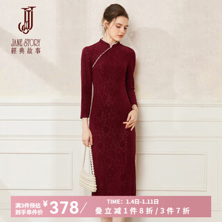 Jane story 2025 new autumn and winter lace red new chinese dress women's advanced improved version cheongsam skirt waist long skirt burgundy 2xl
