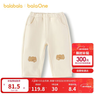 Bala balaone baby trousers plus velvet carrot pants for boys and girls winter 2025 cartoon 209425108210