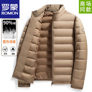 Luo meng short down jacket men's 2025 new autumn and winter stand collar spare ribs fashion casual versatile warm down liner dark orange l recommended 110-130 jin jin equals 0.5 kg