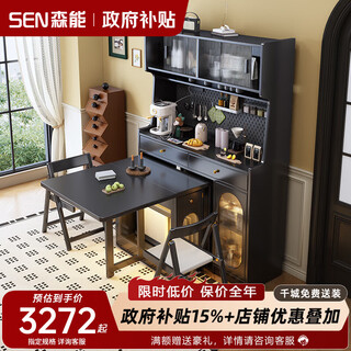 Senneng antique-style solid wood sideboard and dining table integrated for small apartments, foldable telescopic storage cabinet, wine cabinet, wall-mounted sideboard, 1.2m sideboard + 1.4m dining table + dining chairs*4