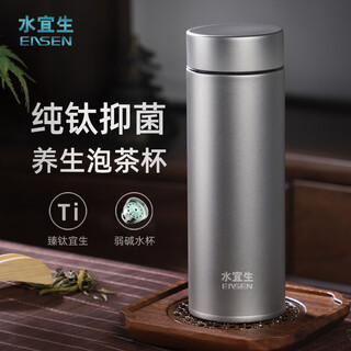 Shuiyisheng double-layer pure titanium thermos cup men's large-capacity water cup portable men's high-end tea cup titanium cup double-layer pure titanium thermos cup weak alkali version 500ml