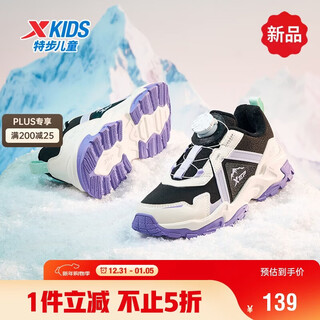 Xtep children's cotton shoes girls mountain hiking elements knob buckle velvet sneakers black/sail white/snow blue purple 36