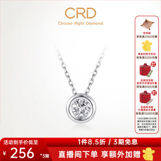 Crd ke laidi spot sparkling pure diamond platinum k gold small bubble lucky bubble diamond necklace pendant k01041 platinum total about 5 points + free silver necklace