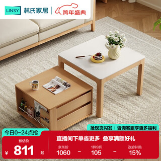 Lin's home movable coffee table combination slate tv cabinet living room ub2l