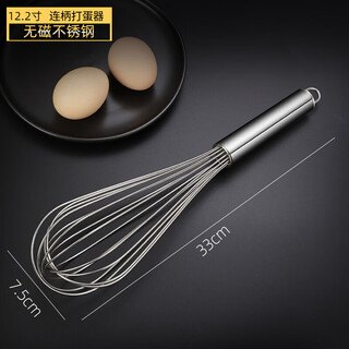 Shantou lincun manual egg beater stainless steel egg beater manual modern simple baking utensils egg cream stirring stick 12.2 inches (33cm