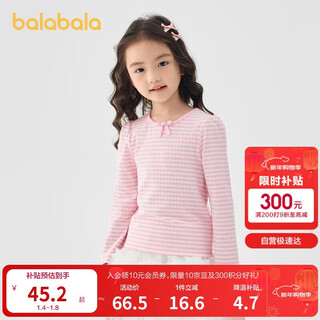 Balabala children's clothing girls t-shirt children's 2025 spring long-sleeved tops sweet striped knitted inner wear 208125100002