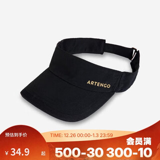 Decathlon adult hollow top tennis hat for men and women hollow top sun hat tennis sun hat-2953481