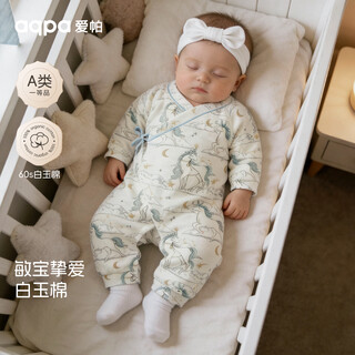 Aqpa xingyue fantasy aipa baby jumpsuit spring and autumn long-staple cotton baby jumper xingyue fantasy 59cm
