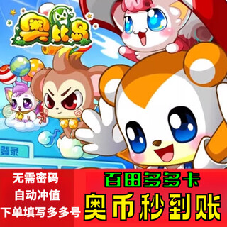 Game peripherals momoda taka obi island 10/20/50/100 austrian coins ora star ochi legend dragon fighter 10 austrian coins official instant rush