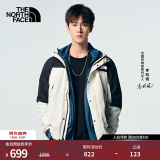 The north face (the north face) li yunrui's same style sun protection clothing men's mountain waterproof and windproof multi-effect clothing outdoor 25 spring and summer 8dgd rou/dune white l /175