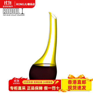Riedel housewarming gift small trumpet colored handmade decanter crystal wine divider red wine glass good-looking small trumpet decanter (yellow)