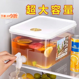 Taixi pavilion summer ice water cooling bucket cold water kettle with faucet and filter refrigerator household large capacity fruit teapot coke bucket 1 3l approximately 6jin jin is equal to 0.5kg of water