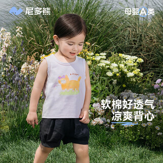 Nido bear summer new product animal print vest for boys and girls baby elastic breathable sleeveless top butterfly kitten 80