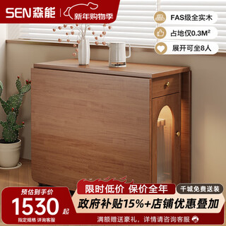 Senneng all solid wood folding dining table and chair combination retro style dining table small apartment retractable sideboard integrated dining table 1.4m folding dining table + solid wood folding chairs x4