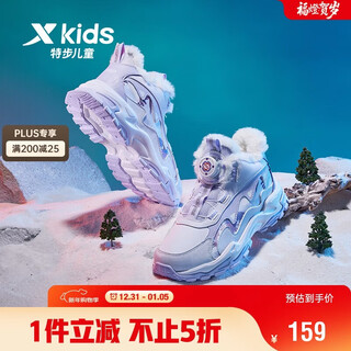 Xtep children's shoes for girls, medium and large children, outdoor non-slip shock-absorbing sports cotton shoes, new white/snow purple, size 35