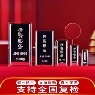 A bag full of silver investment silver bars 9999 pure silver raw material silver 1000 grams pure silver silver material pure silver silver nuggets stored value collection pure silver 9999 investment silver bars 1000 grams