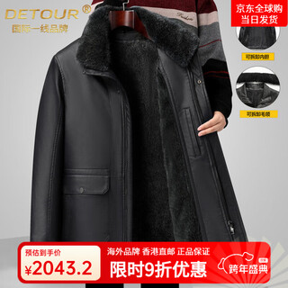 Detour international first-line brand 2025 new men's fur all-in-one leather jacket plus velvet and thickened daddy sheepskin jacket 3910 black removable liner + fur collar l 175 100jin jin is equal to 0.5kg -120jin jin is equal to 0.5kg