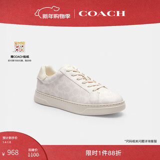 Coach unisex men's men's shoes classic logo high line sports shoes business casual shoes gift gray white 40