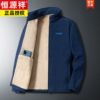 Hengyuanxiang chaqueta de lana chaqueta informal de otoño e invierno para hombres chaqueta polar suelta de lana de cordero chaqueta para papá de mediana edad y ancianos top azul 6206 estilo m