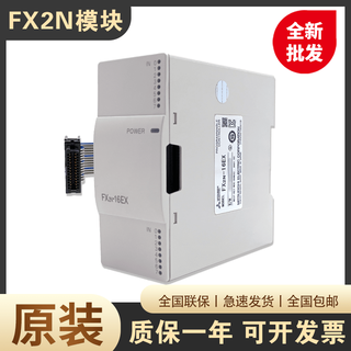 Mitsubishi plc module fx2n-16ex 8ex 8er 8eyr 8eyt 16eyr 16eyt 32 1fx2n-16ex