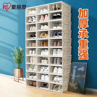 Alice transparent shoe box thickened storage box large shoe rack shoe artifact storage cabinet simple shoe cabinet alice storage box