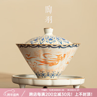 Tao yu imitation song dynasty ru kiln dunhuang feitian bamboo hat sancai bowl anti-scalding household kung fu tea set large capacity ceramic tea bowl imitation song dynasty ru kiln dunhuang feitian bamboo hat bowl
