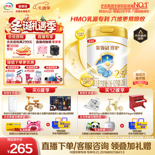 Yili jinlingguanzhen third generation opo good absorption for older babies a2 - casein milk powder 2 stage 6-12 months 900g