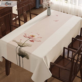 Xinjinngle solid wood coffee table table mat, high-end 2025 new style, new chinese table cloth, no-wash, oil-proof, waterproof, anti-scalding, light and luxurious, remember to stare at the moon and ask the moon, 130*240cm pu thickened