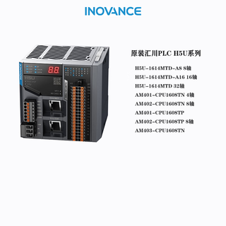 Original inovance plc h5u-1614mtd-a8 a16 am401-cpu1608tn tp am40 ac802-0222-u0r0