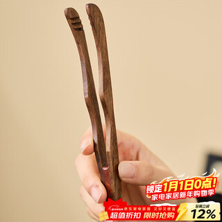 Xiyuanji walnut tea clamp, tea cup clamp, anti-scalding wooden cup clamp, tea leaf clamp, copper decorative kung fu tea set accessories, walnut tea clamp-all wood bent clamp