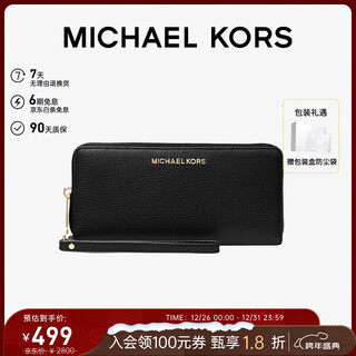 Michael kors christmas gift light luxury mk women's bag jet set travel clutch 35t7gtve7l black black
