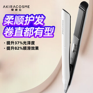 Akiracosme aiji pulling splint curling iron straight plinth negative ion hair care straightening plint straightening hair clip electric wand splint hair straightener ac-r1 christmas gift