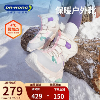 Dr. jiang (dr kong) sports shoes winter medium-sized boys and girls plus velvet warm children's cotton boots 2c10a4021cw meter/pink/grey 35 size