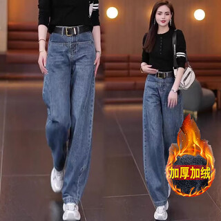 Popular scimitar jeans for women 2025 autumn new high waist slim front pocket versatile drape narrow wide leg pants retro blue velvet jeans m recommendation 96-105jin jin is equal to 0.5 kg