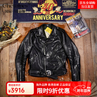 Chevalpes international first-line brand classic replica marlon brando sch*tt613 model vegetable tanned cowhide cable-stayed motorcycle vegetable tanned cowhide 613 s