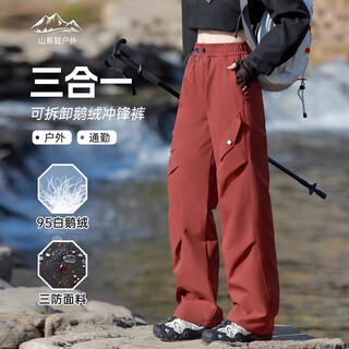 Summty goose down down pants women's outerwear 2025 new northeast harbin outdoor cold and windproof thickened work jackets maple leaf red-95 white goose down l 105-125jin jin equals 0.5 kg