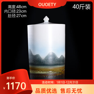 Ouoety ceramic rice cylinder 40 jin jin equals 0.5 kg / 80 jin jin equals 0.5 kg rice barrel oil cylinder moisture-proof seal with lid tea cylinder storage tank kiln straight type 40 jin jin equals 0.5 kg installed + sealing ring