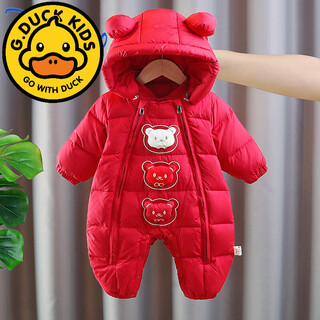G.duck infant jumpsuit winter new 2025 new year's greetings winter thickened and warm newborn baby outing crawl suit red hood cannot be removed 66cm